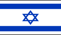 Israel 30'x60' Embroidered Flag Rough Tex® 600D