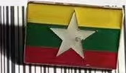 Myanmar Rectangle Lapel Pin
