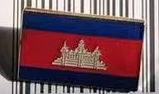 Cambodia Flag Rectangle Lapel Pin