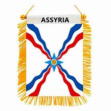 Assyria Flag Mini Banner