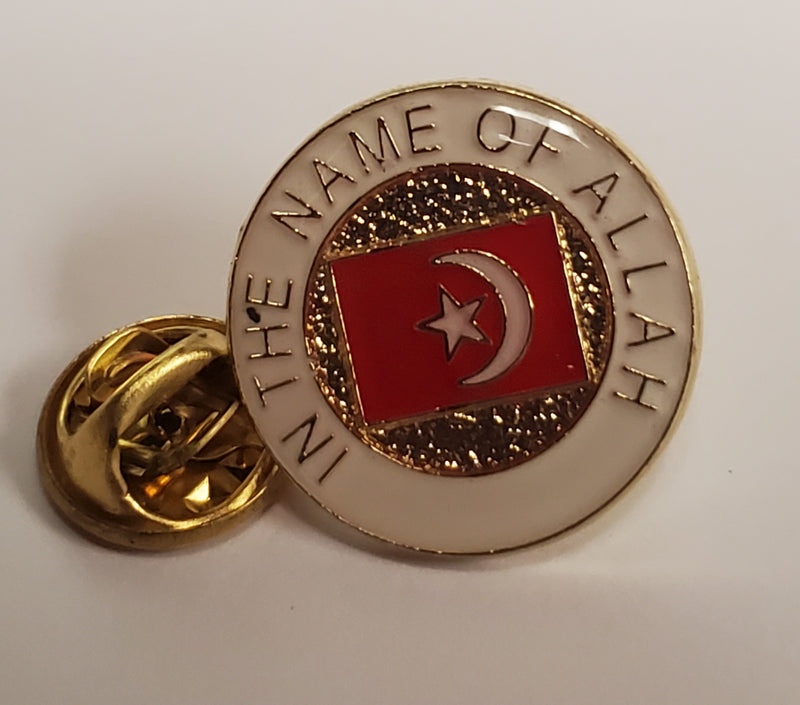 In The Name of Allah Round Lapel Pin