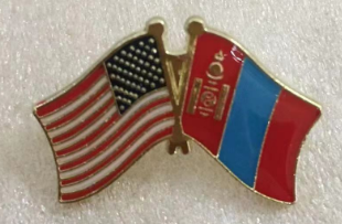 USA & Mongolia Friendship Lapel Pin