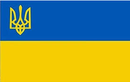 Ukraine Small Trident 3'X5' Embroidered Flag ROUGH TEX® 300D Nylon