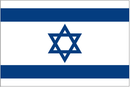 Israel 4'x6' Flag Rough Tex® 100D