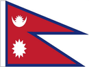 Nepal 12"x15" Flag ROUGH TEX® 100D With Grommets