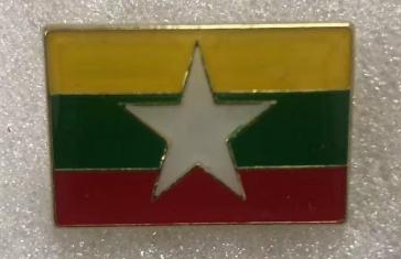 Myanmar Rectangle Lapel Pin