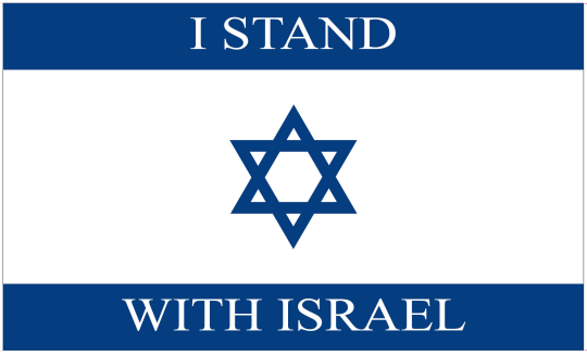 I Stand With Israel 3'X5' Flag ROUGH TEX® 100D