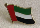 United Arab Emirates Wavy Lapel Pin