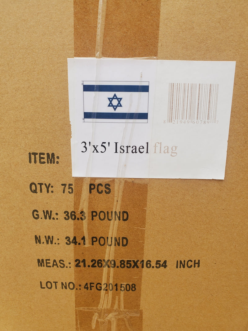 Israel Flag Nylon Government Specification 210D Nylon Brass Grommets 3x5 Feet יִשְׂרָאֵל