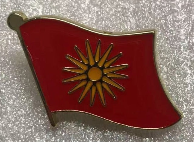 Old Macedonia Wavy Lapel Pin