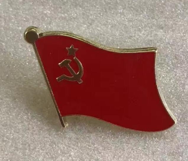 USSR Wavy Lapel Pin Soviet Union