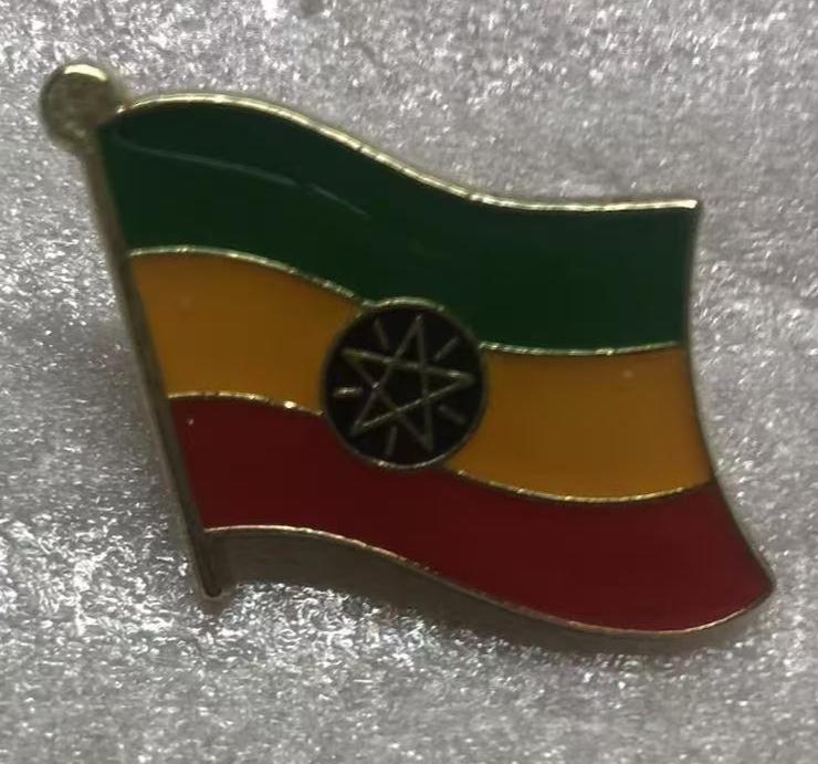 Ethiopia Star Wavy Lapel Pin