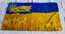 Ukraine Heritage Official Supporter 3x5 Feet Ukraine Banner 100D Flags
