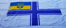 Ukrainian Navy Official Military Brass Grommets Ukraine I Stand With The People Banner Flags 3'x5' Feet 100D Rough Tex