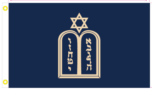 Jewish Chaplain 3'X5' Flag ROUGH TEX® 100D Hebrew Jewish State Military