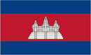 Cambodia 3'X5' Flag ROUGH TEX® 100D
