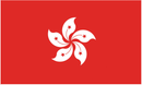 Hong Kong 3'X5' Flag ROUGH TEX® 100D Hong Kong Special Administrative Region of the People's Republic of China