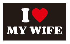 I Heart Love My Wife 3'X5' Flag ROUGH TEX® 68D