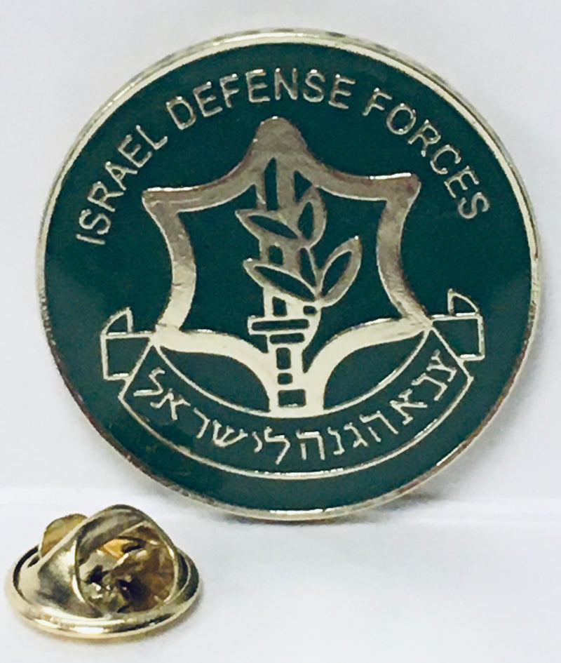 Israeli Defense Force IDF Seal Round Lapel Pin