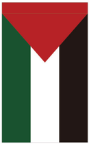 Palestine 12"x18" 100D ROUGH TEX® Double Sided Garden Flag