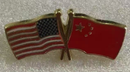 USA & China Friendship Lapel Pin