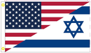 USA Israel 3'X5' Flag ROUGH TEX® 100D