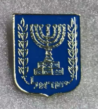 Israel Emblem Lapel Pin