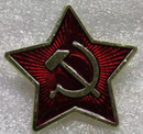 USSR Star Lapel Pin Soviet Union Hammer & Sickle