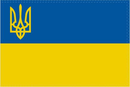 Ukraine Trident 3'x5' Flag ROUGH TEX® 100D
