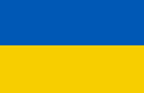 Ukraine 5'x8' Embroidered Flag ROUGH TEX® Cotton