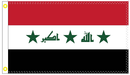 Iraq 2004 3'x5' Flag ROUGH TEX® 100D