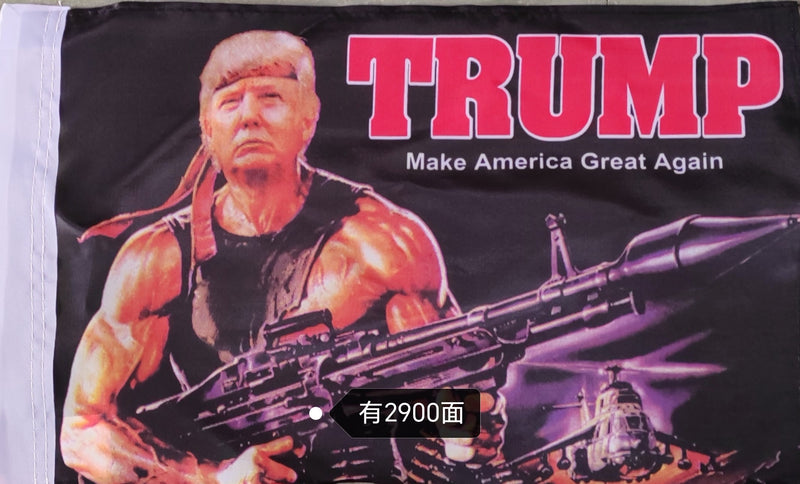 Trump Bazooka 12"x18" Flag ROUGH TEX® 68D