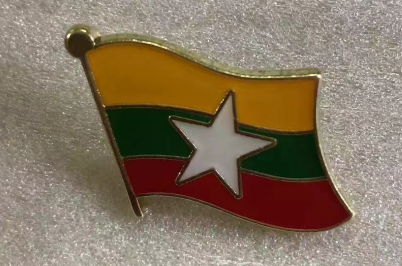 Myanmar Wavy Lapel Pin