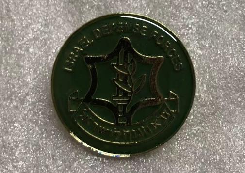 Israeli Defense Force IDF Seal Round Lapel Pin