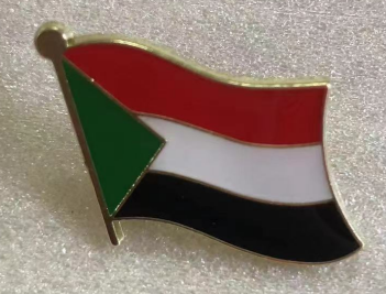 Sudan Wavy Lapel Pin