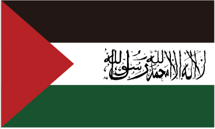 Palestine Al AQSA Mosque 3'X5' Flag ROUGH TEX® 100D