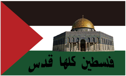Palestine Official 3'X5' Flag ROUGH TEX® 100D