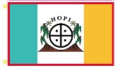 Hopi Official Red Border 3'X5' Double Sided Flag ROUGH TEX® 100D