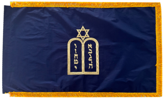 Jewish Chaplain 3'x5' Sewn Flag ROUGH TEX® Cotton with Sleeve & Gold Fringe USA Hebrew