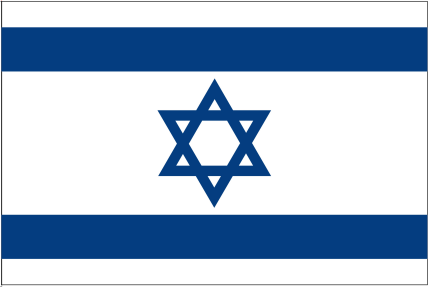 Israel 12"x18" Stick Flag ROUGH TEX® 100D 30" Wooden Stick