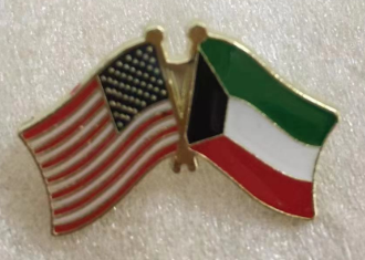 USA & Kuwait Friendship Lapel Pin