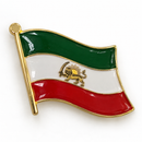 Islamic Republic of Iran Wavy Flag Lapel Pin