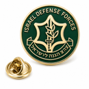 Israeli Defense Force IDF Seal Round Lapel Pin – Cloisonné Hard Enamel