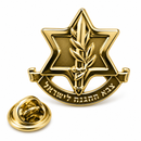 Israel Defense Force Gold Lapel Pin – Cloisonné Hard Enamel