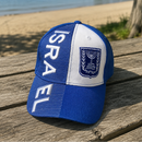 Israel Flag Fully Embroidered Cap | Show Your Support | Singles, Dozens & Bulk