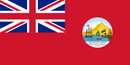 Ensign of Trinidad And Tobago 1889-1958 British Empire Red Ensign 3'x6' Flag ROUGH TEX® Cotton