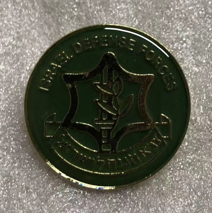 Israel Defense Forces IDF Official Seal Military Round Lapel Pin Israeli Jewish Pins United Star of David