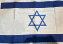 Israel Light Blue 3'x5' Embroidered Flag ROUGH TEX® 600D Oxford Nylon