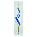 Israel Indoor Flag Set 8 feet oak pole gold fringed base