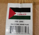 Palestine 3'X5' Flag ROUGH TEX® 100D Pan Arabic Muslim Version